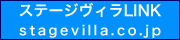 stagevilla