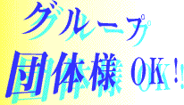 ���롼��������OK��