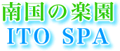 ���γڱ�ITO SPA