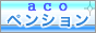 aco�y���V�����ݕʑ��R�e�[�WAllJapan