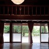 居間からの景色