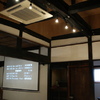 居間12畳と奥4.5畳の広々とした部屋