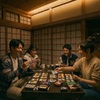 和室で友人とカードゲームも