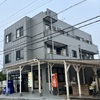 憩いの家 ふらっとin九十九里浜 ビーチリゾートはすぬま