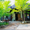 たびの邸宅 NEGURA-塒-