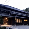 古民家ゲストハウス・蓮（れん）