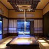 囲炉裏