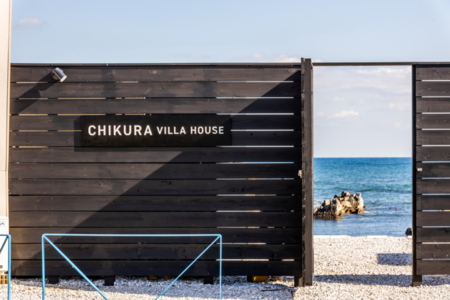 CHIKURA VILLA HOUSE