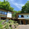 たびの邸宅 坂の家 Villa