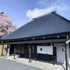 tokoro hotel Isumi
