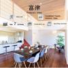 富津戸建て