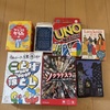 ボードゲーム、カードゲーム有り
