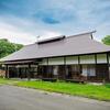 たびの邸宅 KOMINKA ひぐらし庵