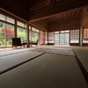 大広間から眺める日本庭園