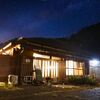 古民家サウナ＆BBQ TK亭