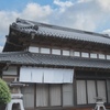 えにしの宿・市原