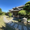 宮城ハウス