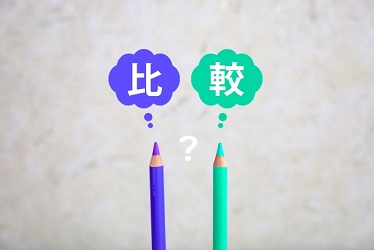 貸別荘とホテルの宿泊について、比較していきます。